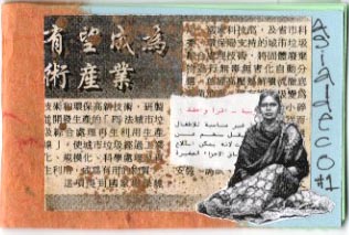 asian deco 1